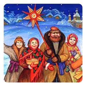 Традиции колядования на Руси Традиции колядования на Руси